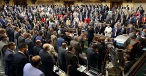 Парламент Египта.jpg