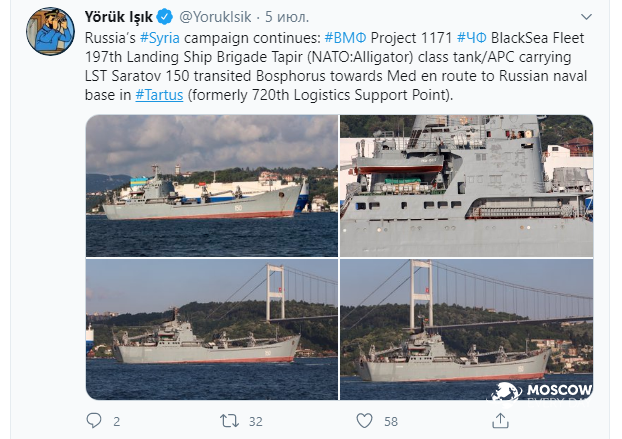 корабль Саратов
