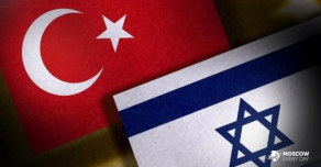 Турция налаживает отношения с Израилем, проводя тайные переговоры