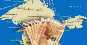 Инвесторам Крыма обещают статус анонимных резидентов