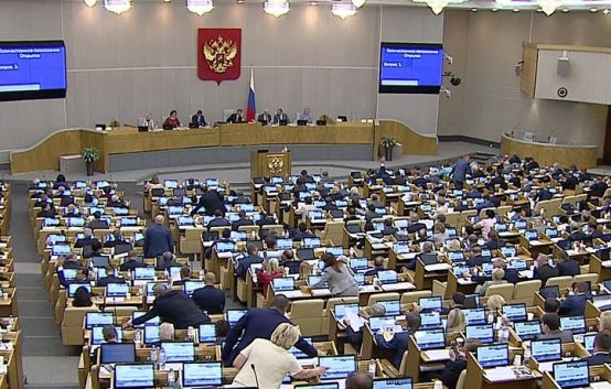 Законопроект о свободном Рунете принят Госдумой