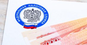 Малоимущих россиян могут освободить от НДФЛ
