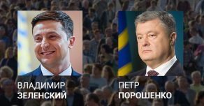 Результаты опросов по выборам президента в Украине