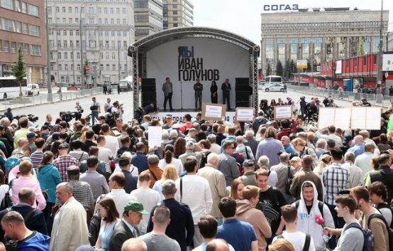 В Москве прошел митинг в поддержку Голунова