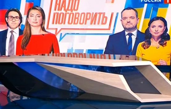 ГПУ обвиняет в государственной измене украинский телеканал