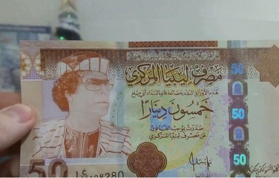 В США заявили о перехвате якобы фальшивой валюты, напечатанной Госзнаком России