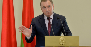 Белоруссия призвала Евросоюз не вмешиваться в ее национальное взросление