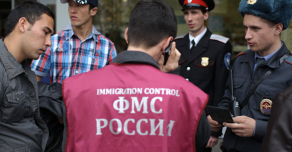 В России нелегальных мигрантов после 15 июня будет ждать депортация